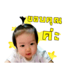 Chicha little baby（個別スタンプ：6）