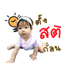 Chicha little baby（個別スタンプ：7）