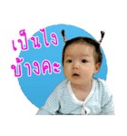 Chicha little baby（個別スタンプ：8）