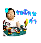 Chicha little baby（個別スタンプ：9）
