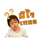Chicha little baby（個別スタンプ：11）