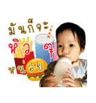 Chicha little baby（個別スタンプ：13）