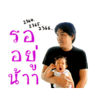 Chicha little baby（個別スタンプ：15）