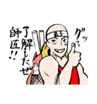 師匠と弟子スタンプ（個別スタンプ：3）