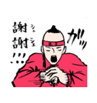 師匠と弟子スタンプ（個別スタンプ：8）
