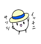 マシュマロボーイ 〜こんがり夏ver〜（個別スタンプ：19）