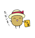 マシュマロボーイ 〜こんがり夏ver〜（個別スタンプ：29）