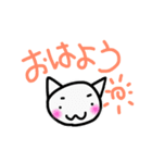 ましろネコの会話（個別スタンプ：1）
