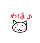 ましろネコの会話（個別スタンプ：3）