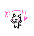 ましろネコの会話（個別スタンプ：4）