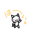 ましろネコの会話（個別スタンプ：6）