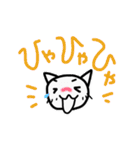 ましろネコの会話（個別スタンプ：7）