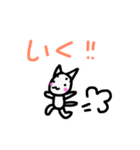 ましろネコの会話（個別スタンプ：9）