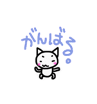 ましろネコの会話（個別スタンプ：18）