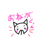 ましろネコの会話（個別スタンプ：20）