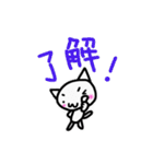 ましろネコの会話（個別スタンプ：21）