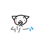 ましろネコの会話（個別スタンプ：23）