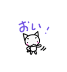 ましろネコの会話（個別スタンプ：24）