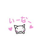 ましろネコの会話（個別スタンプ：27）