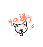 ましろネコの会話（個別スタンプ：32）