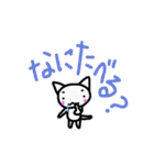 ましろネコの会話（個別スタンプ：33）