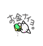 ましろネコの会話（個別スタンプ：35）