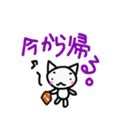 ましろネコの会話（個別スタンプ：36）