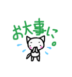 ましろネコの会話（個別スタンプ：37）