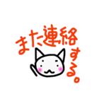 ましろネコの会話（個別スタンプ：38）