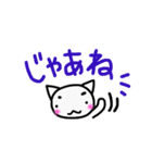 ましろネコの会話（個別スタンプ：39）