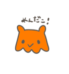 ふるふる、メンダコさん。（個別スタンプ：1）