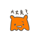 ふるふる、メンダコさん。（個別スタンプ：5）