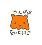 ふるふる、メンダコさん。（個別スタンプ：17）