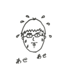 Nakajin（個別スタンプ：4）