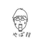 Nakajin（個別スタンプ：12）