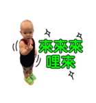 being a trickster Hong Jin Bow（個別スタンプ：7）