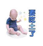being a trickster Hong Jin Bow（個別スタンプ：33）