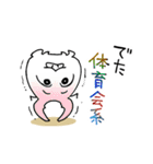 クワガ太郎となかまたち（個別スタンプ：23）