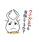 クワガ太郎となかまたち（個別スタンプ：35）