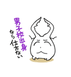 クワガ太郎となかまたち（個別スタンプ：36）