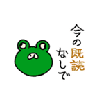 クワガ太郎となかまたち（個別スタンプ：40）