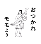 「もも」だよ。（個別スタンプ：5）