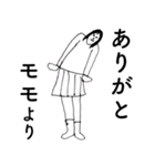 「もも」だよ。（個別スタンプ：6）