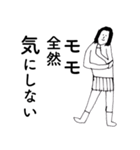 「もも」だよ。（個別スタンプ：10）
