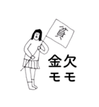 「もも」だよ。（個別スタンプ：28）