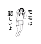 「もも」だよ。（個別スタンプ：38）