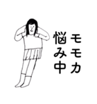 「ももか」だよ。（個別スタンプ：34）