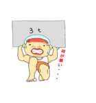 れんでぃ君（個別スタンプ：18）