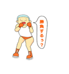 れんでぃ君（個別スタンプ：23）