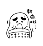 lazy mud baby（個別スタンプ：3）